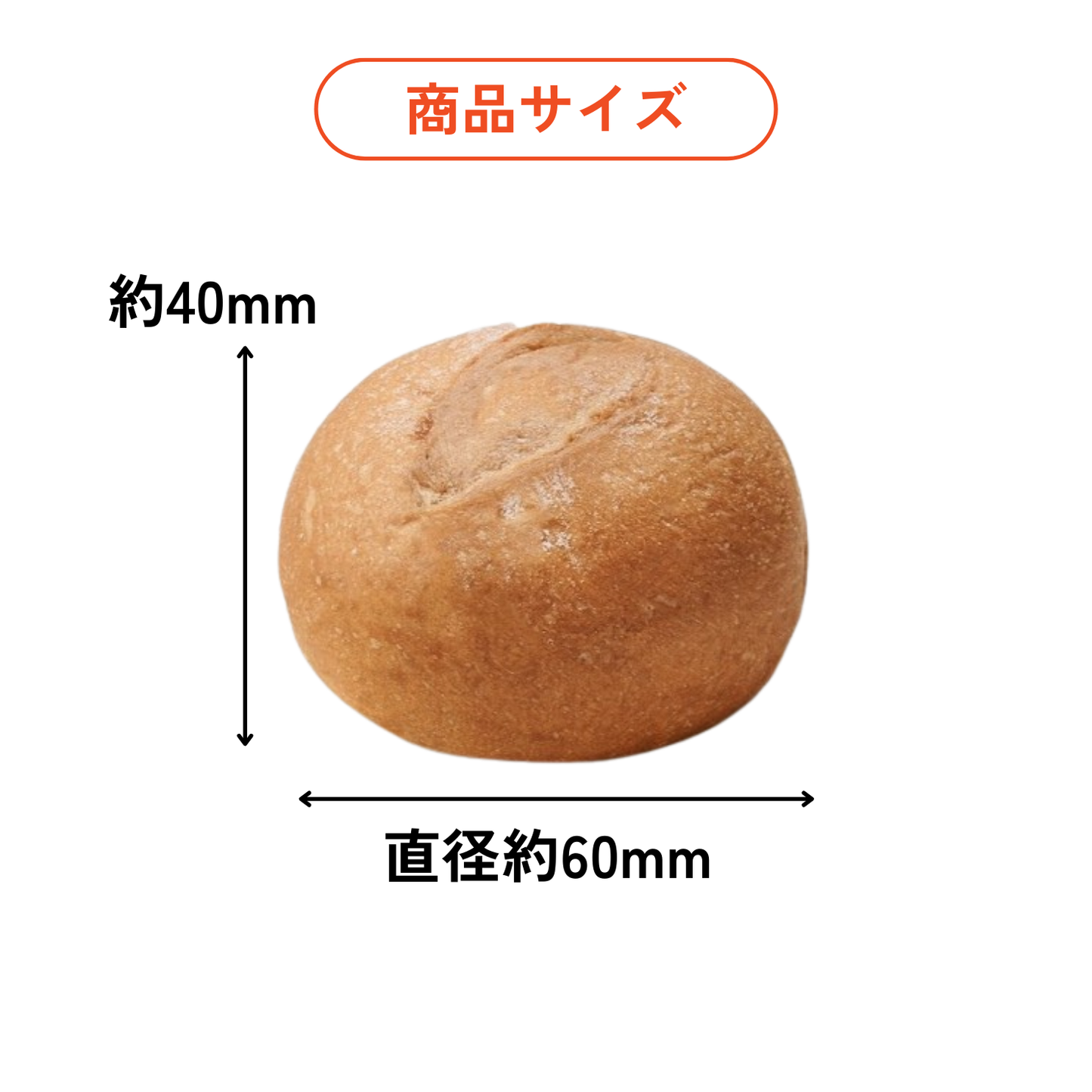 黒糖ロール / 沖縄県産黒糖使用（10個入り）