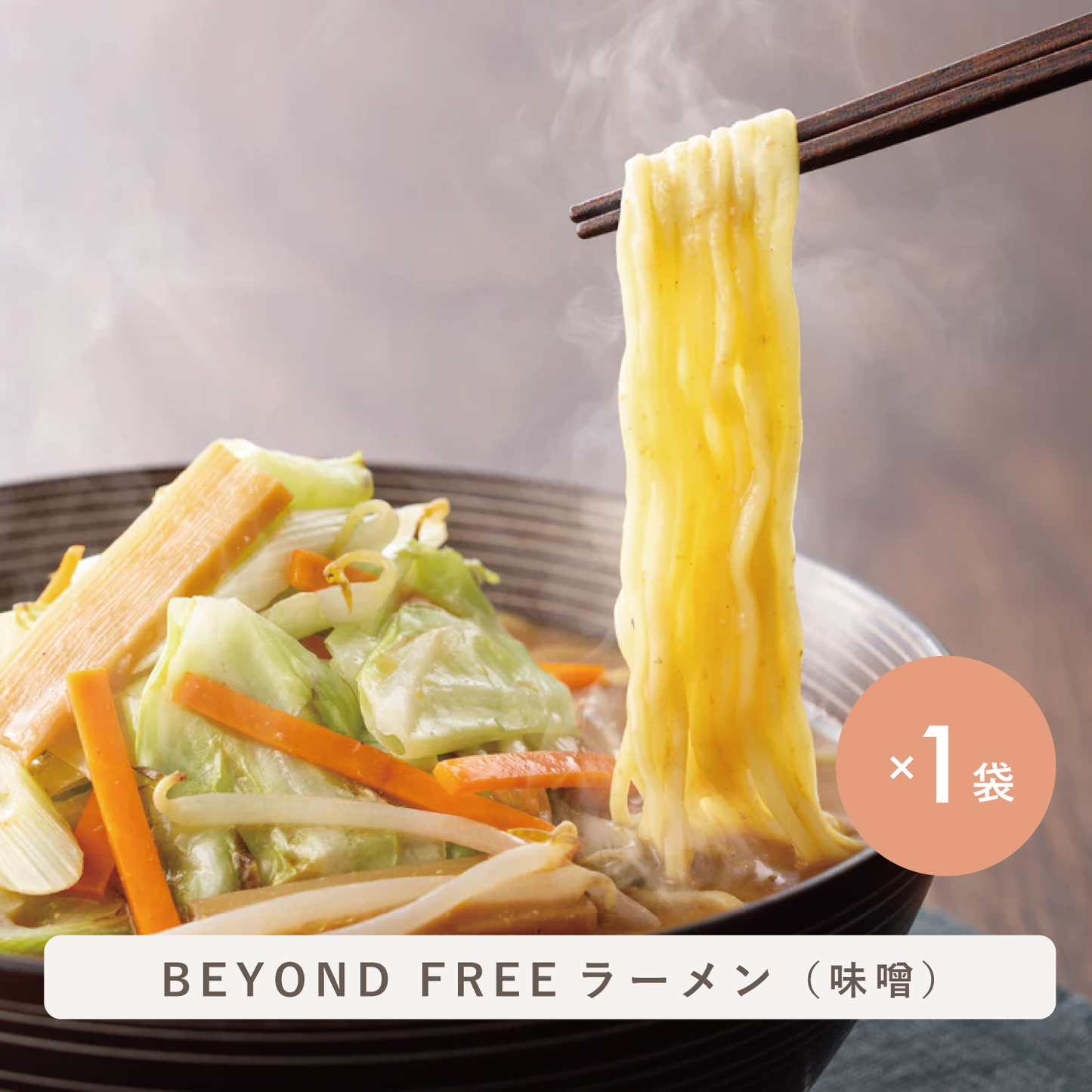 昼・夕食 しっかりセット