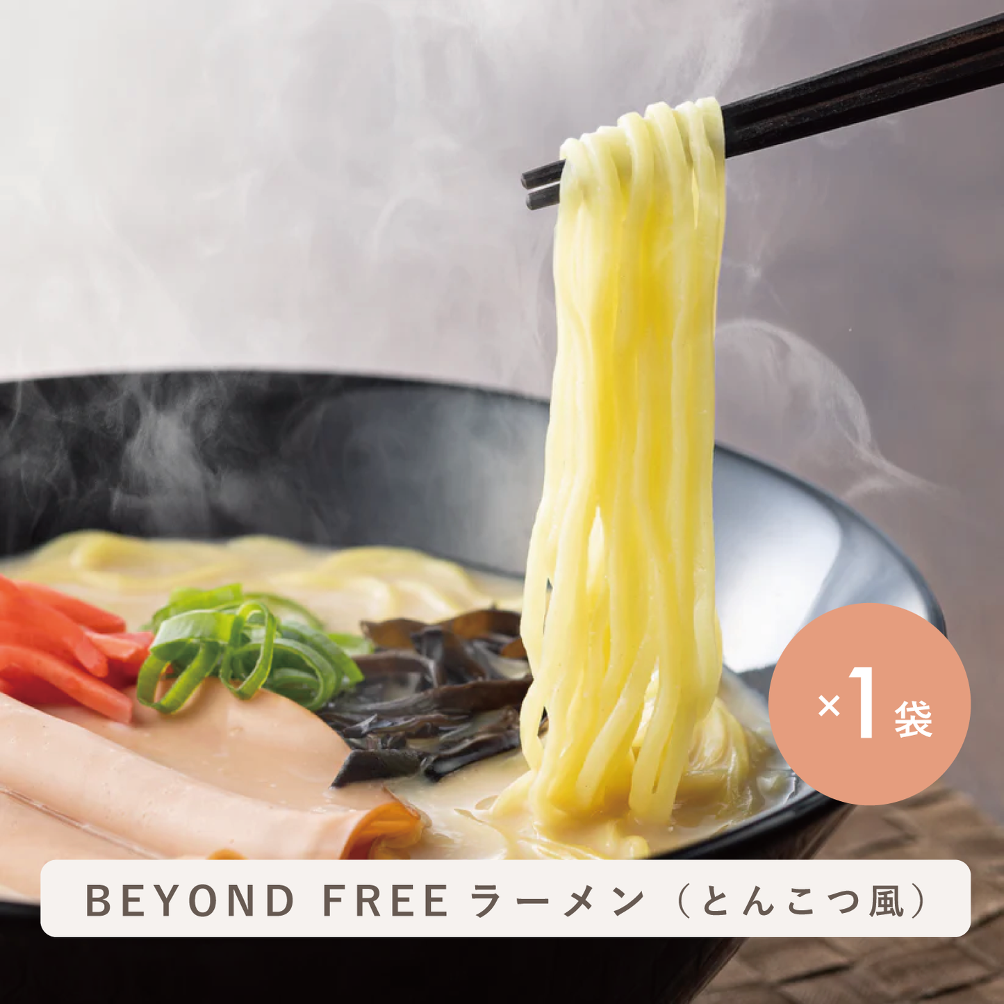 昼・夕食 オススメセット