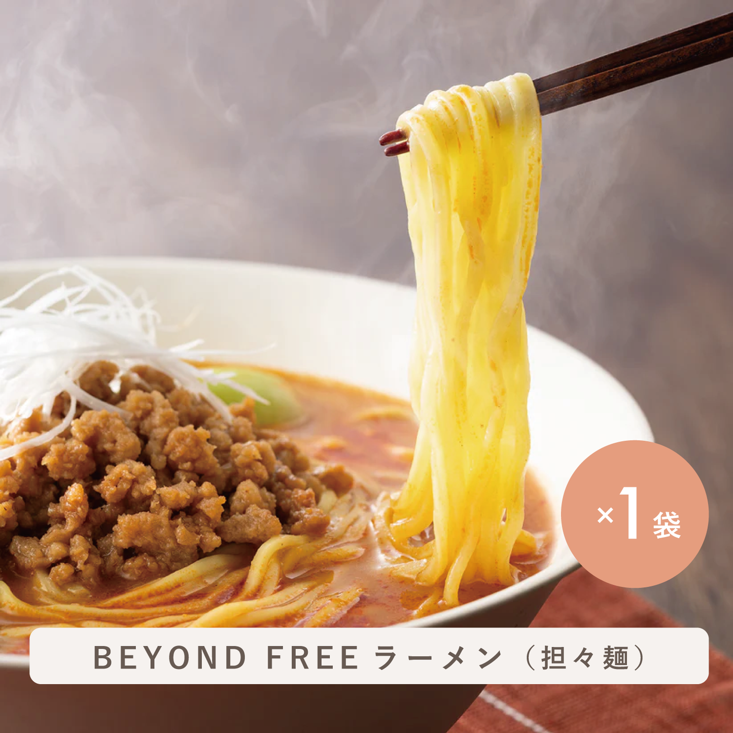 昼・夕食 しっかりセット