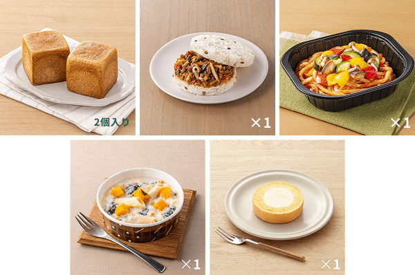 お試しセットイメージ